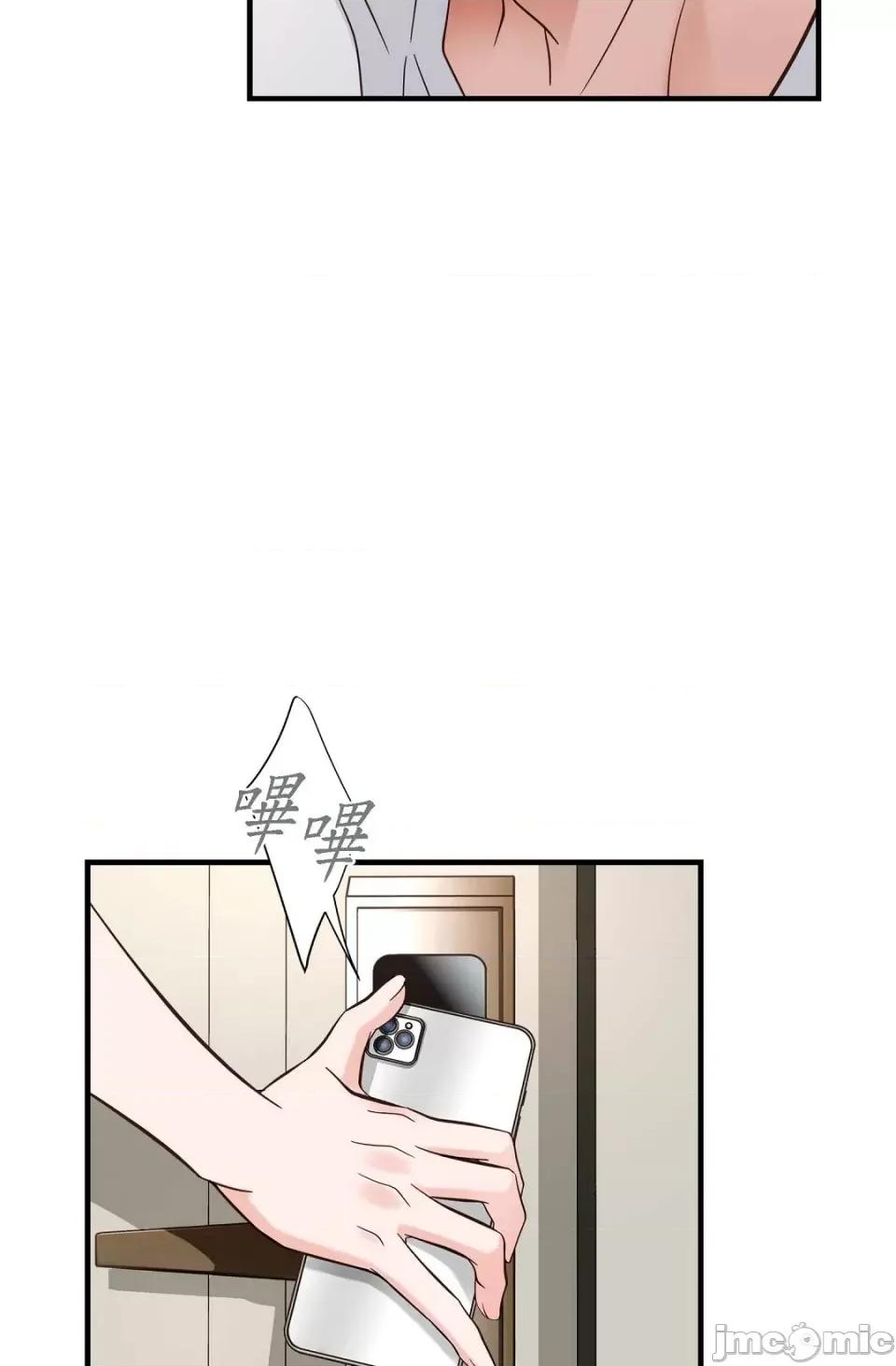 冇有出口 冇有出口-第13話 第100页