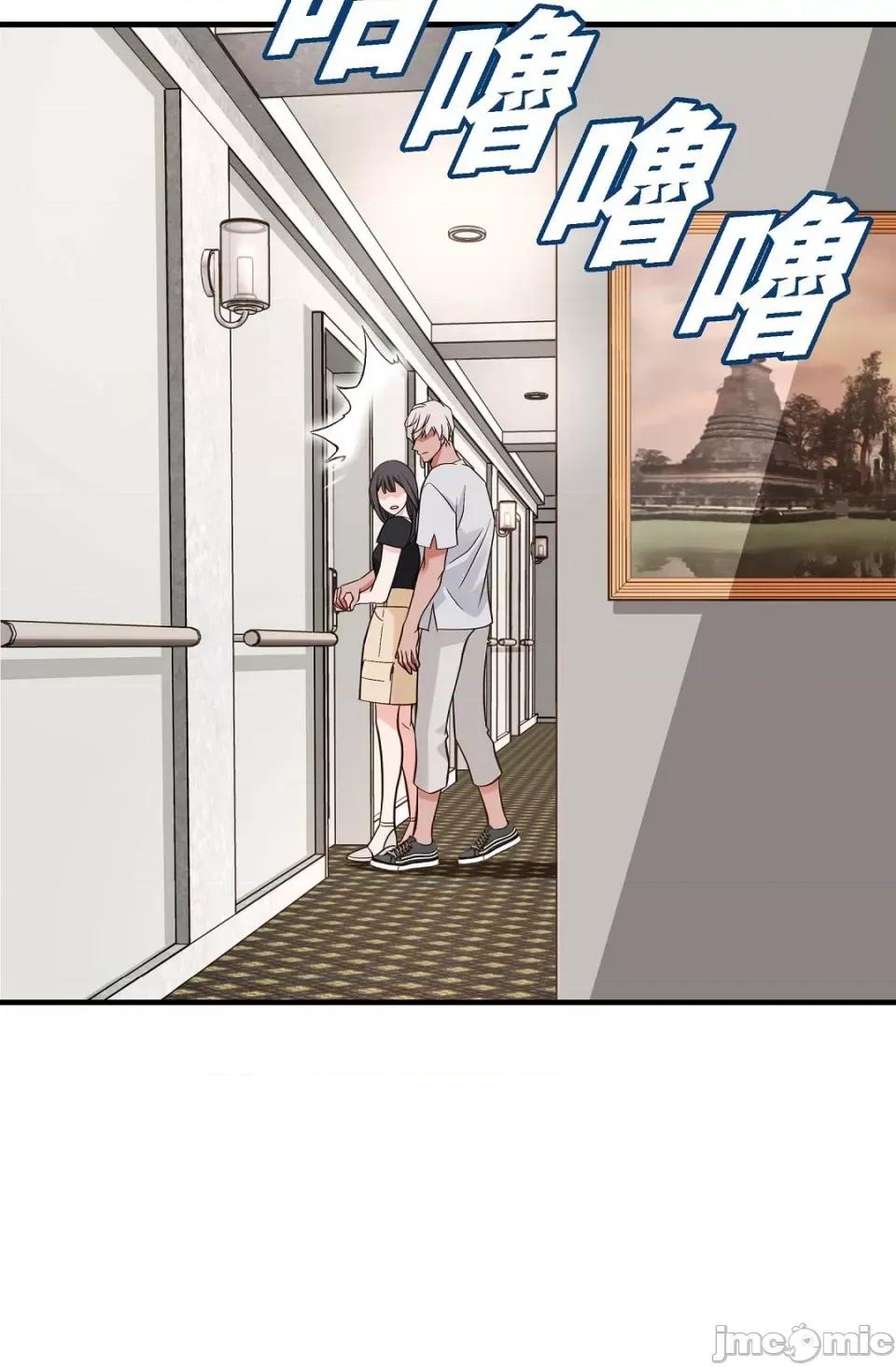 冇有出口 冇有出口-第13話 第109页