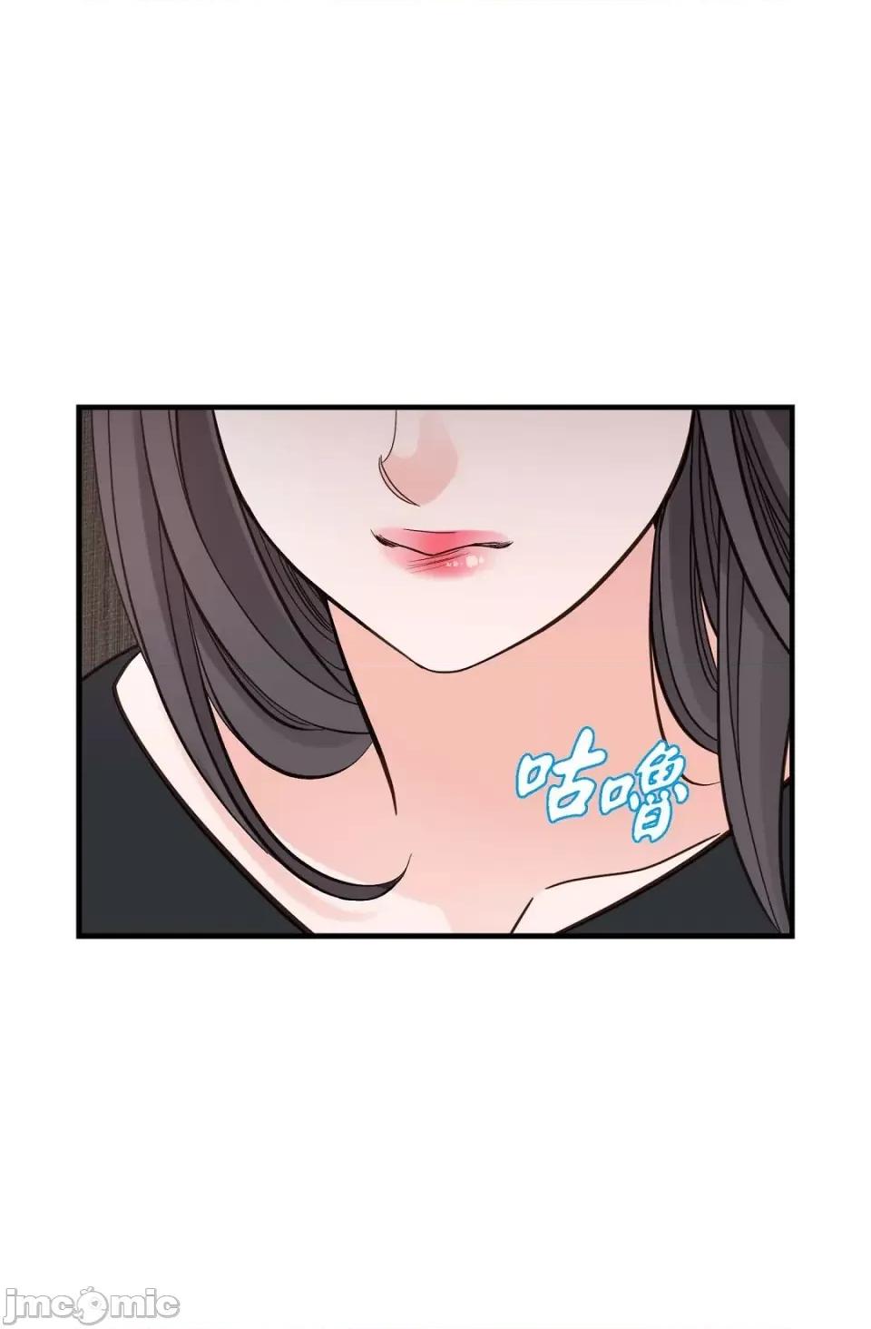 冇有出口 冇有出口-第14話 第74页