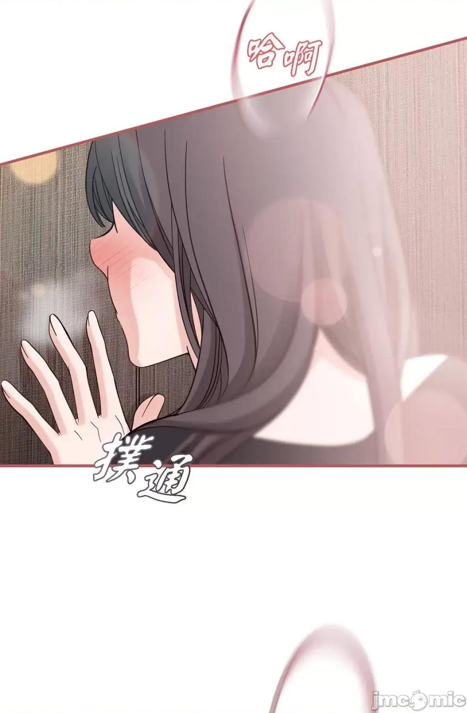 冇有出口 冇有出口-第15話 第96页