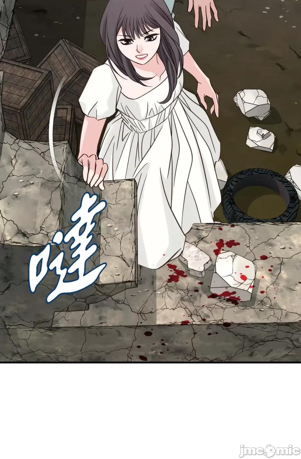 冇有出口 冇有出口-第18話 第26页