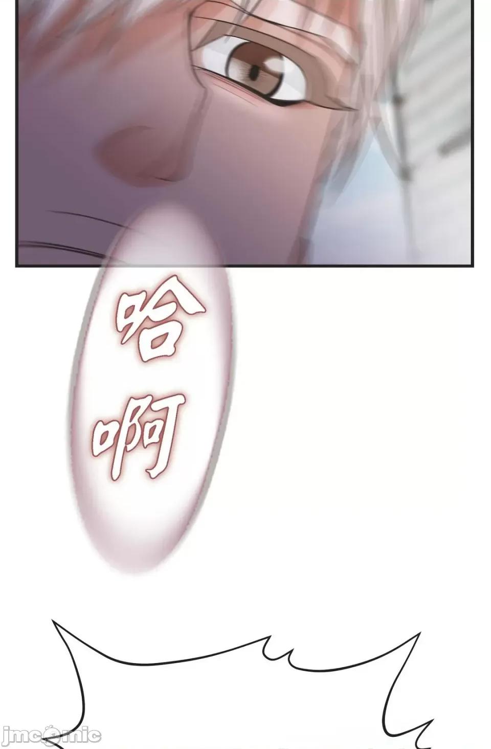 冇有出口 冇有出口-第18話 第89页
