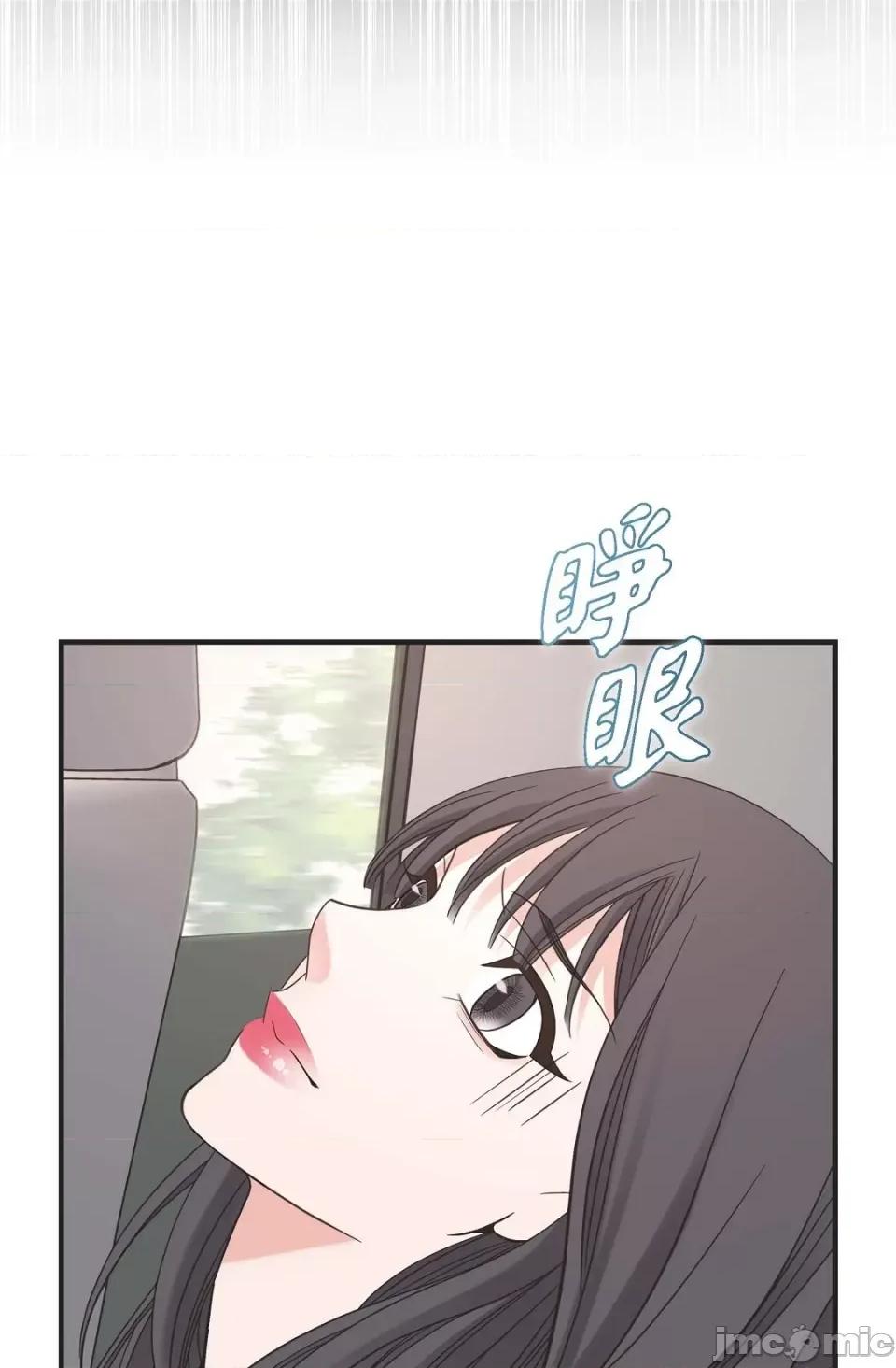 冇有出口 冇有出口-第18話 第96页