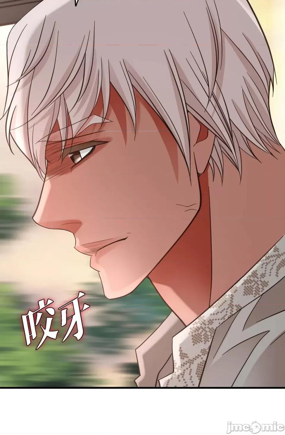 冇有出口 冇有出口-第19話 第65页