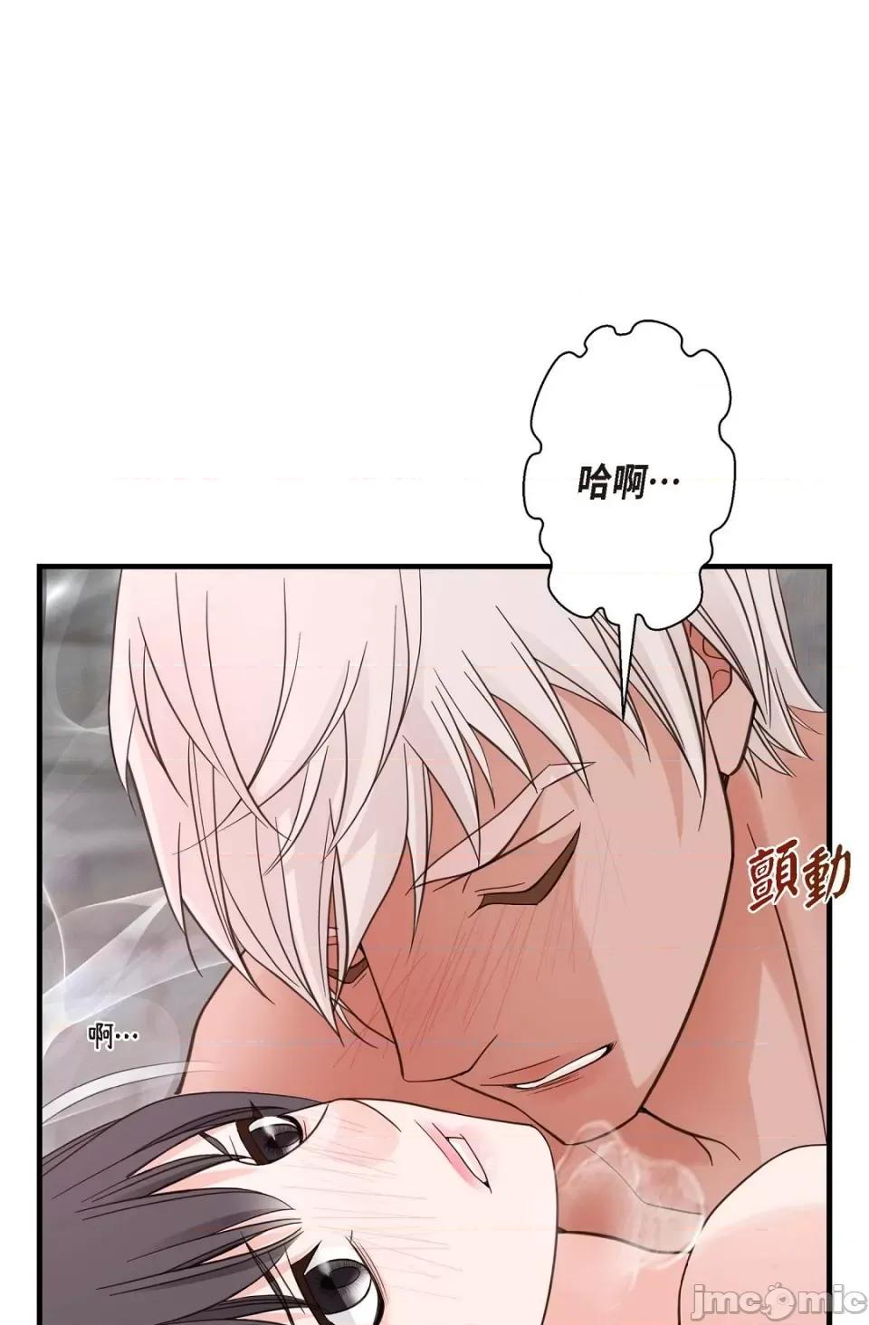 冇有出口 冇有出口-第22話 第1页