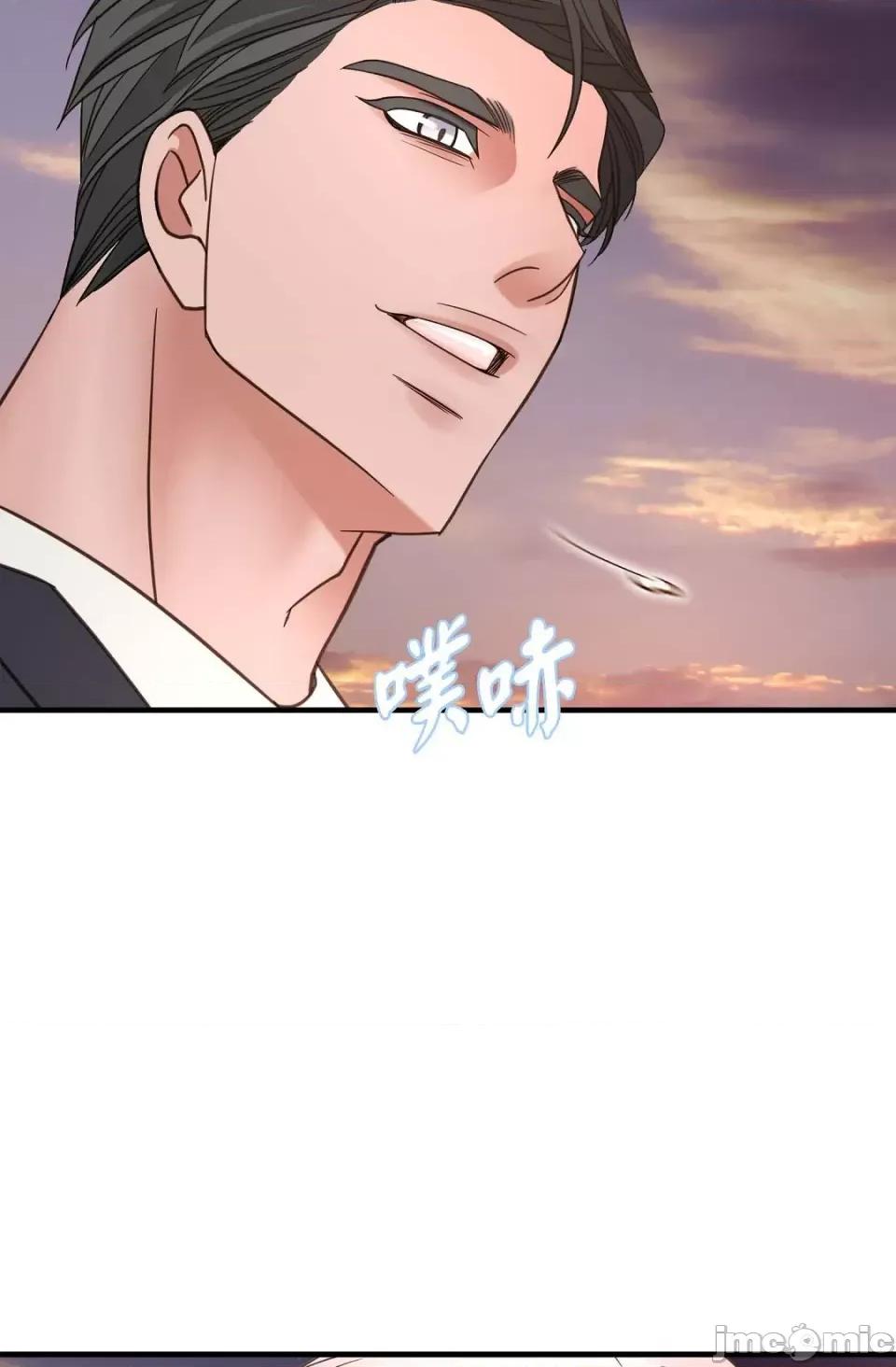 冇有出口 冇有出口-第24話 第33页