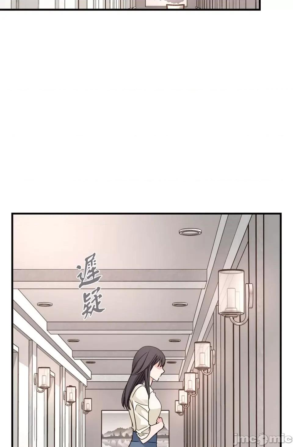 冇有出口 冇有出口-第24話 第61页