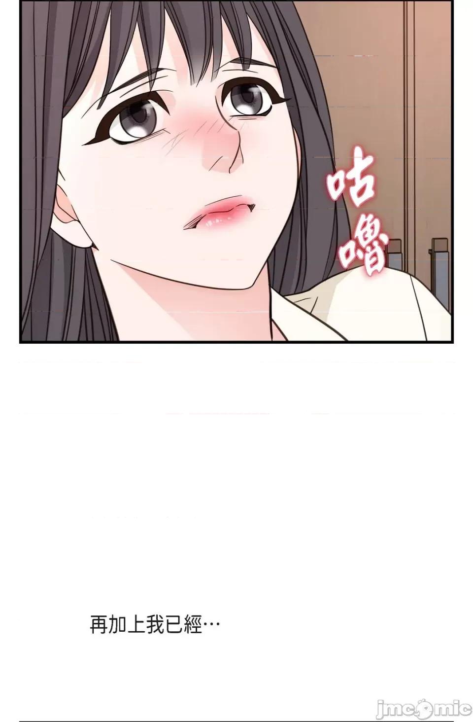冇有出口 冇有出口-第25話 第48页