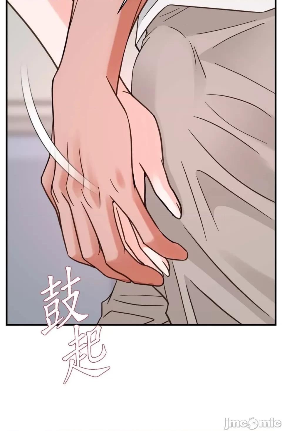 冇有出口 冇有出口-第25話 第84页