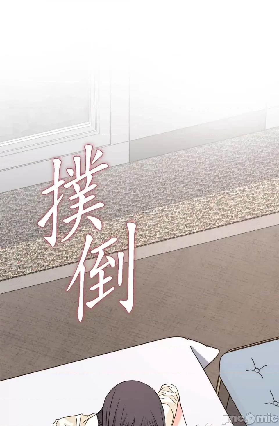 冇有出口 冇有出口-第25話 第104页
