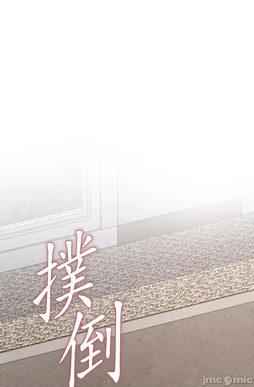 冇有出口 冇有出口-第26話 第1页