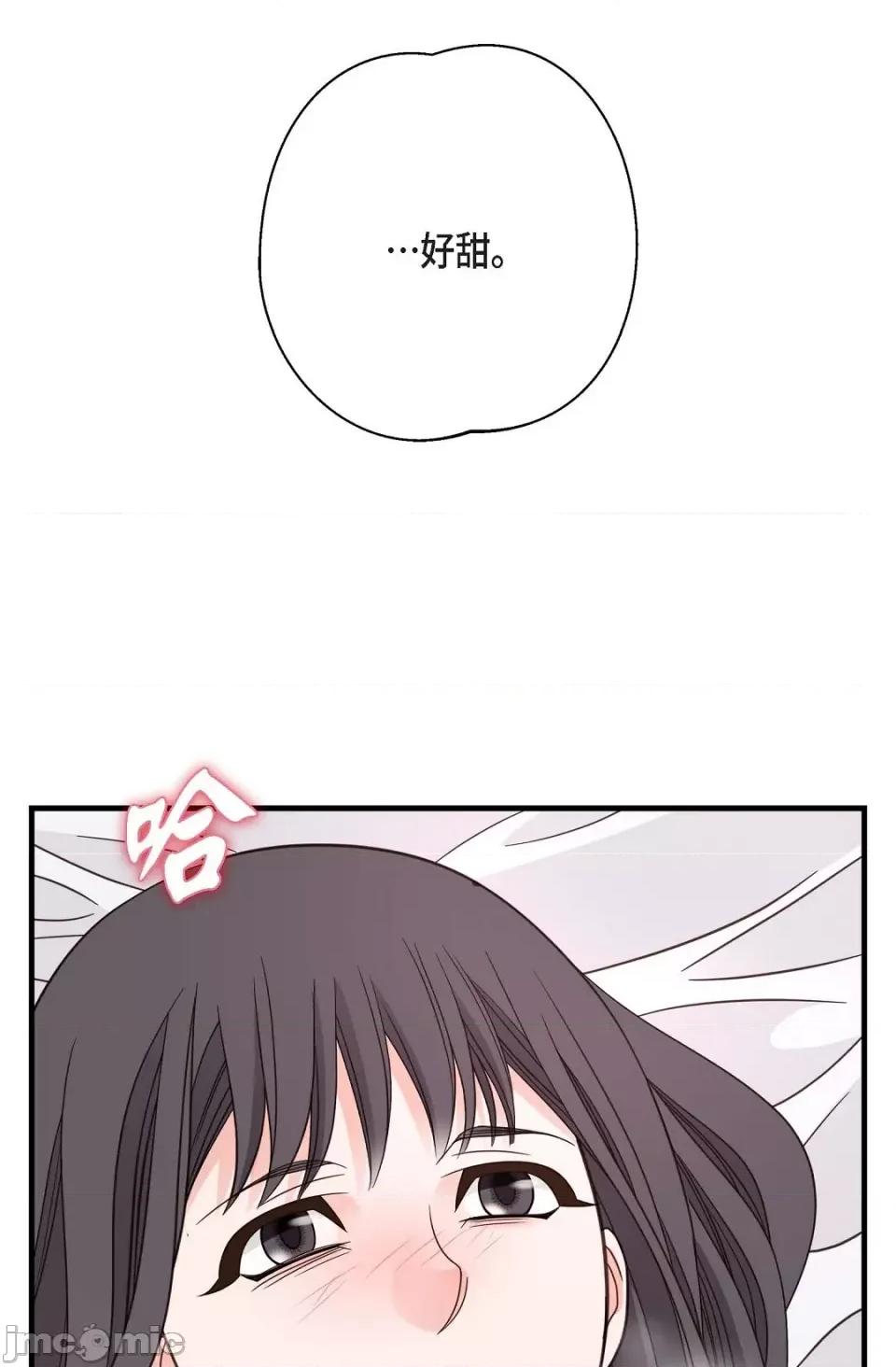 冇有出口 冇有出口-第26話 第45页
