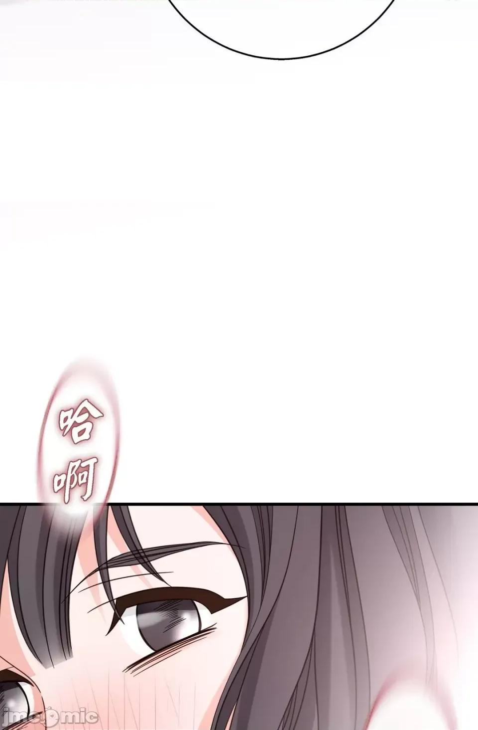 冇有出口 冇有出口-第26話 第101页