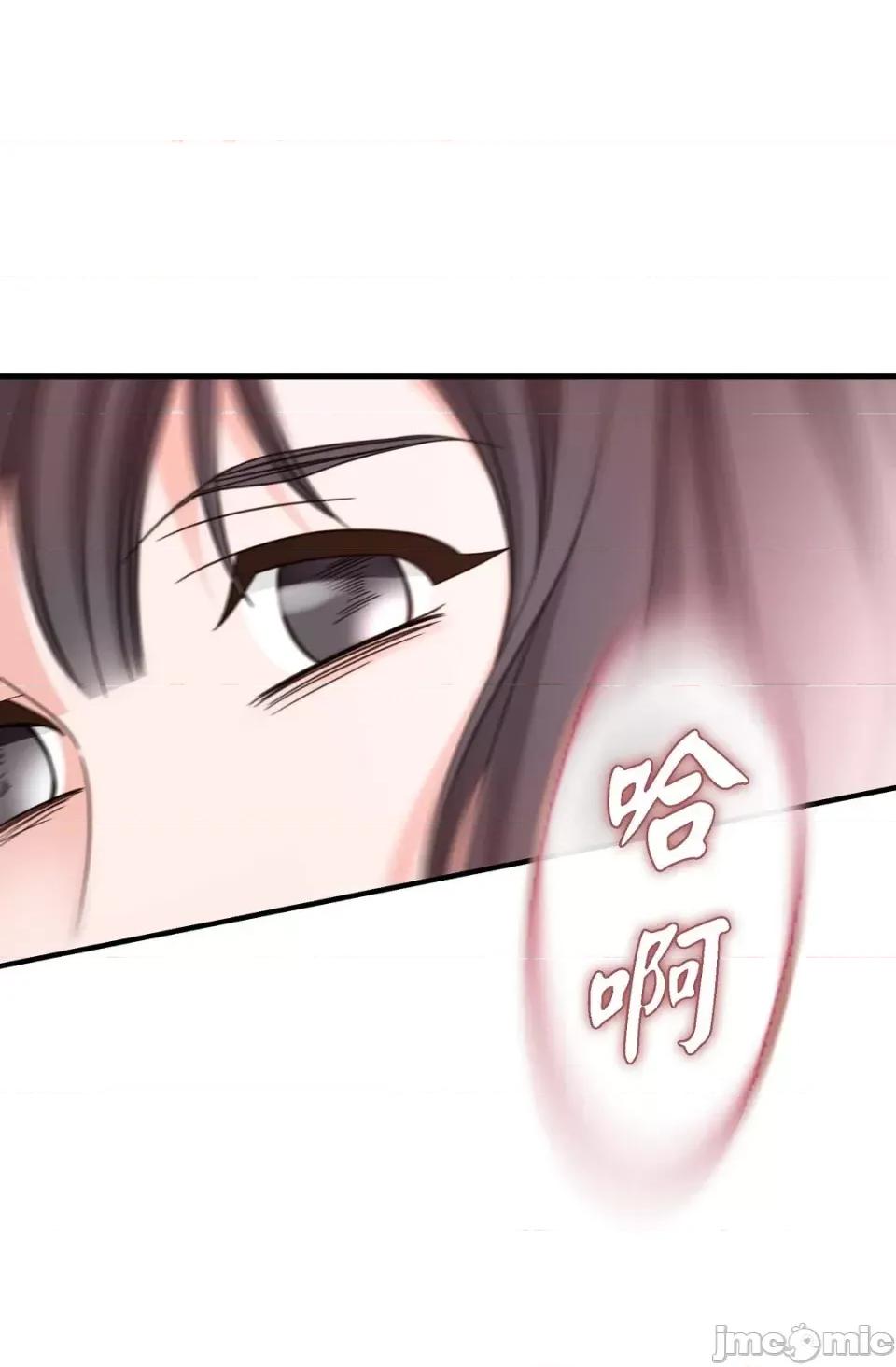 冇有出口 冇有出口-第26話 第104页