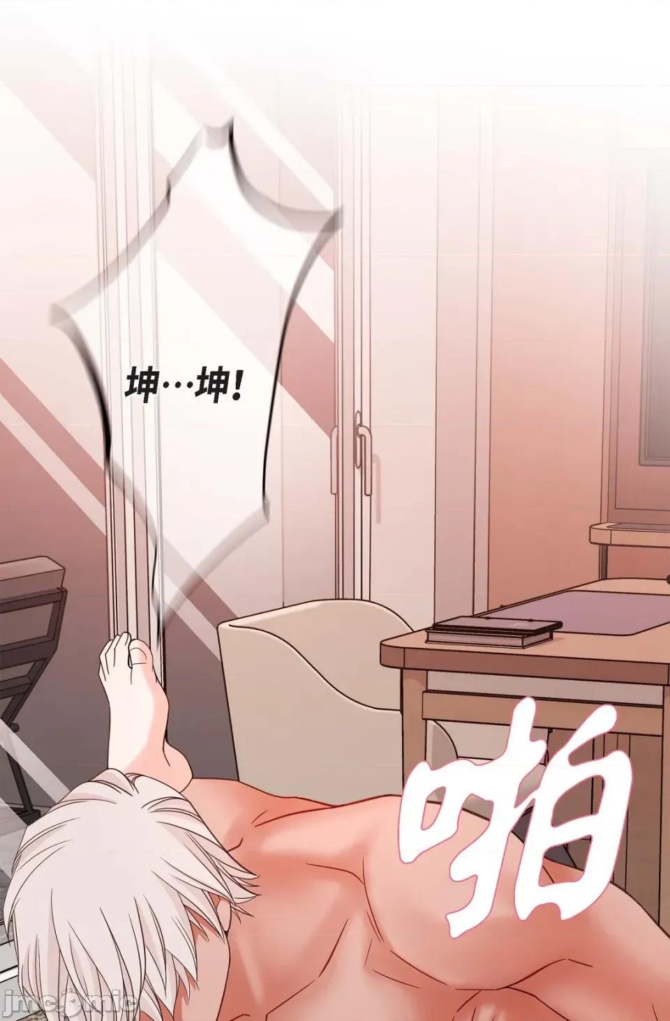 冇有出口 冇有出口-第27話 第100页