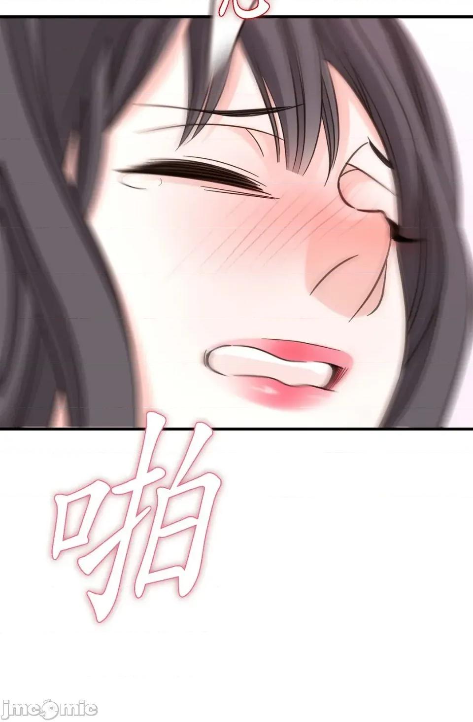 冇有出口 冇有出口-第27話 第109页