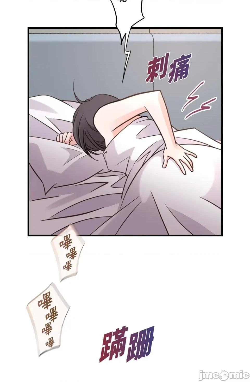 冇有出口 冇有出口-第28話 第59页