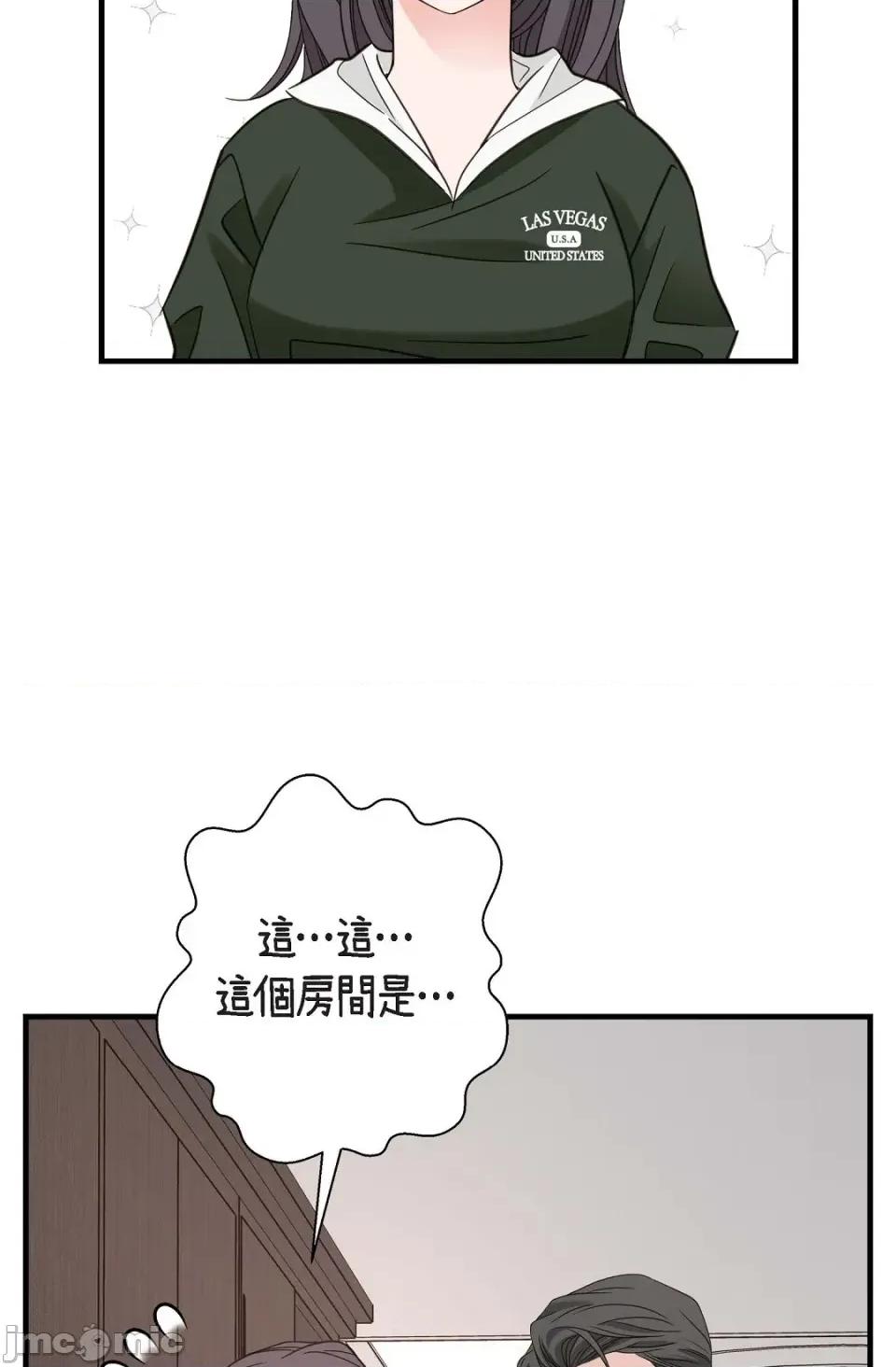 冇有出口 冇有出口-第30話 第67页