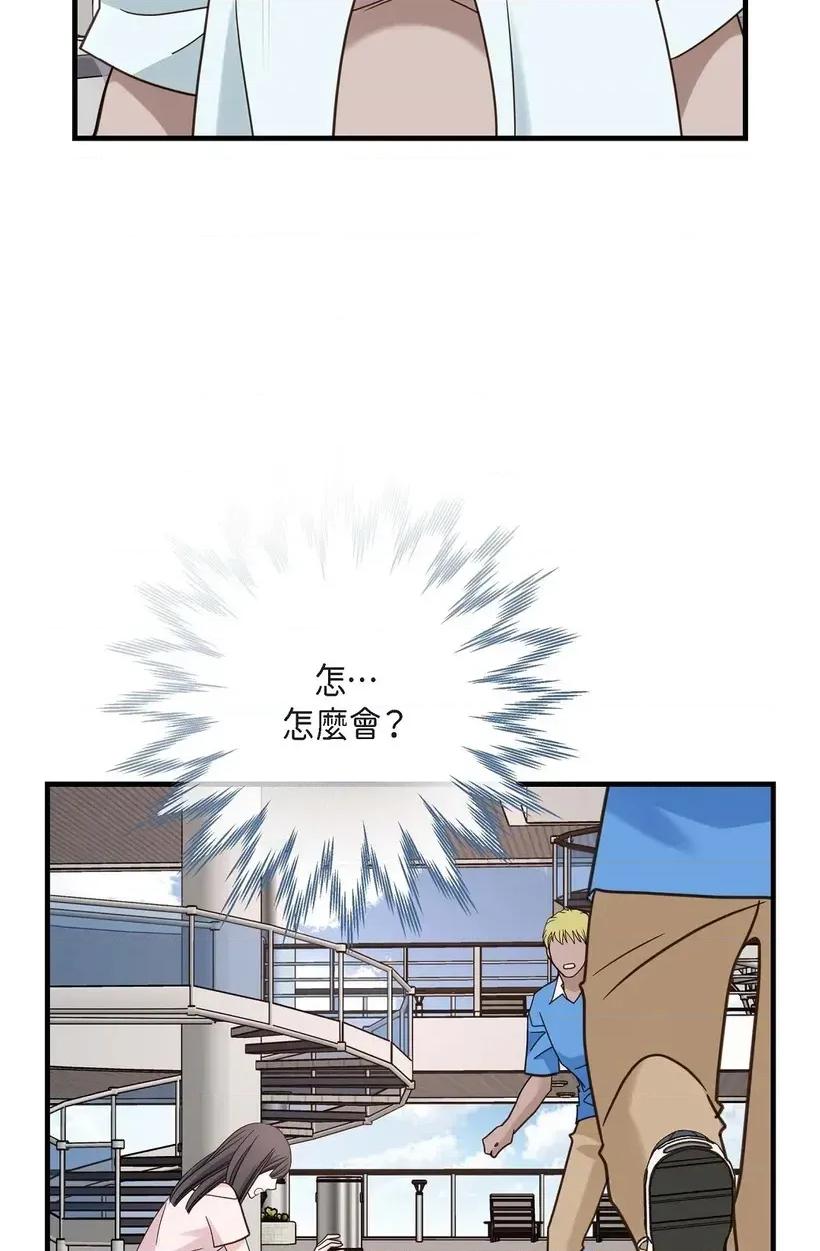 冇有出口 冇有出口-第31話 第102页