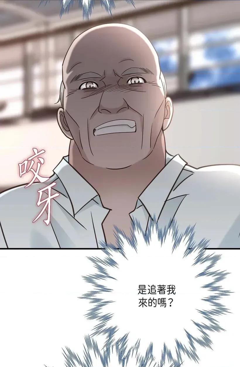 冇有出口 冇有出口-第31話 第104页