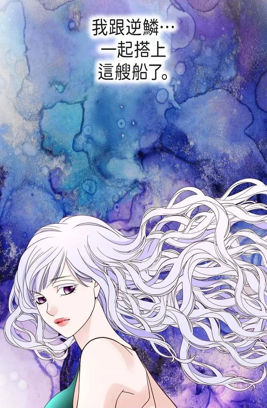 冇有出口 冇有出口-第32話 第22页