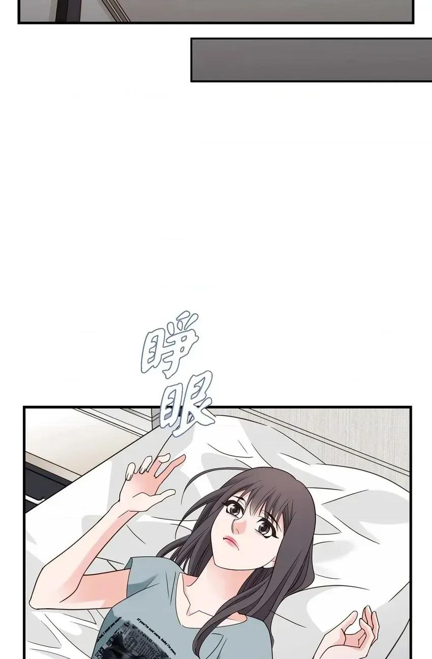 冇有出口 冇有出口-第32話 第88页