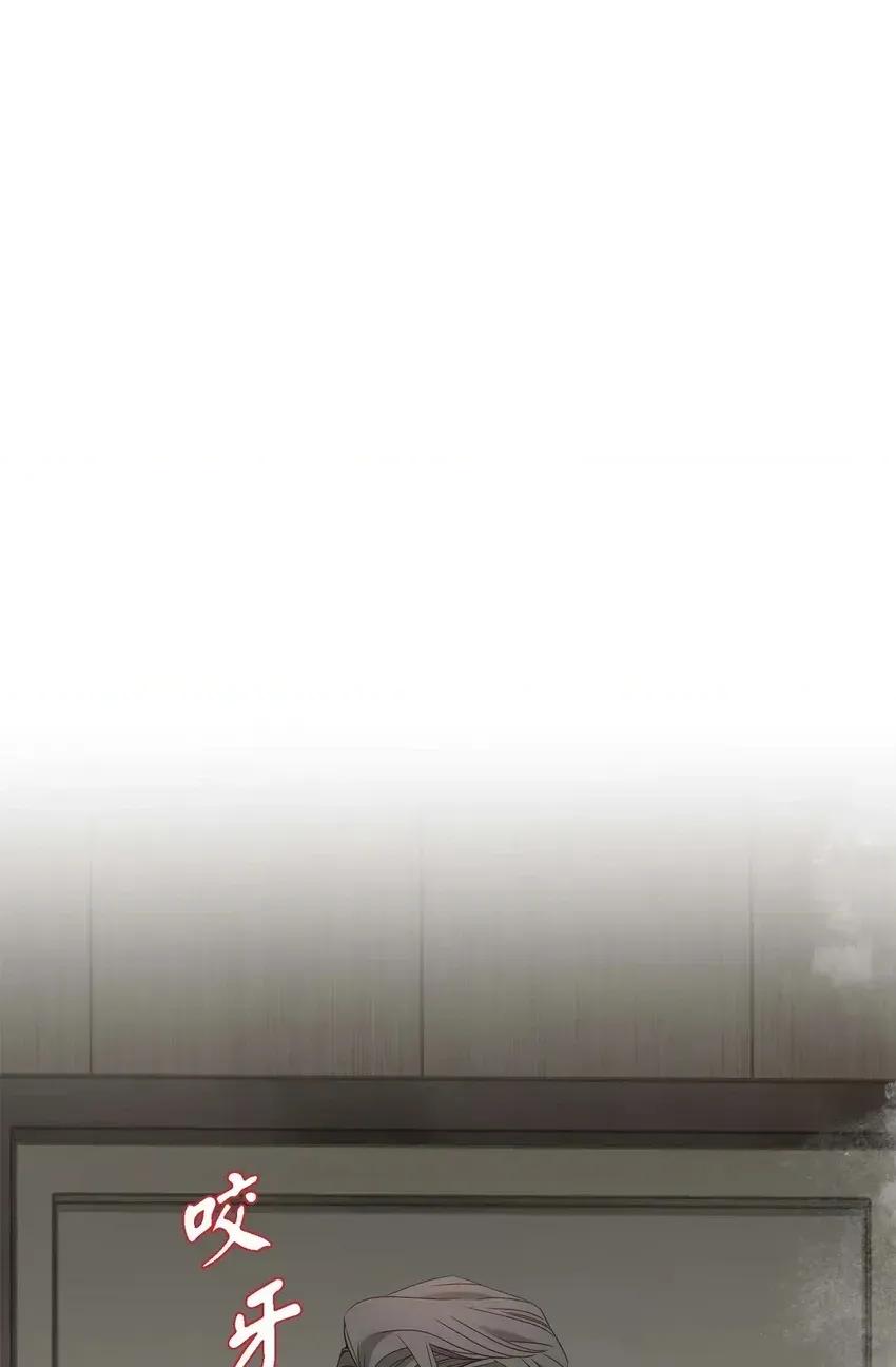 冇有出口 冇有出口-第33話 第1页