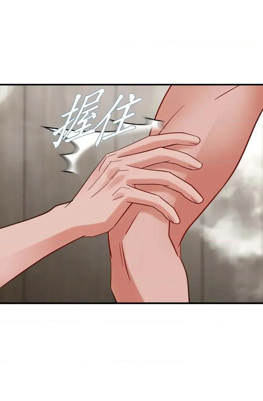 冇有出口 冇有出口-第33話 第16页