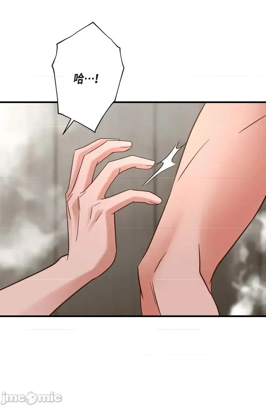 冇有出口 冇有出口-第33話 第20页