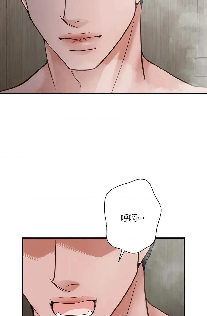 冇有出口 冇有出口-第33話 第23页