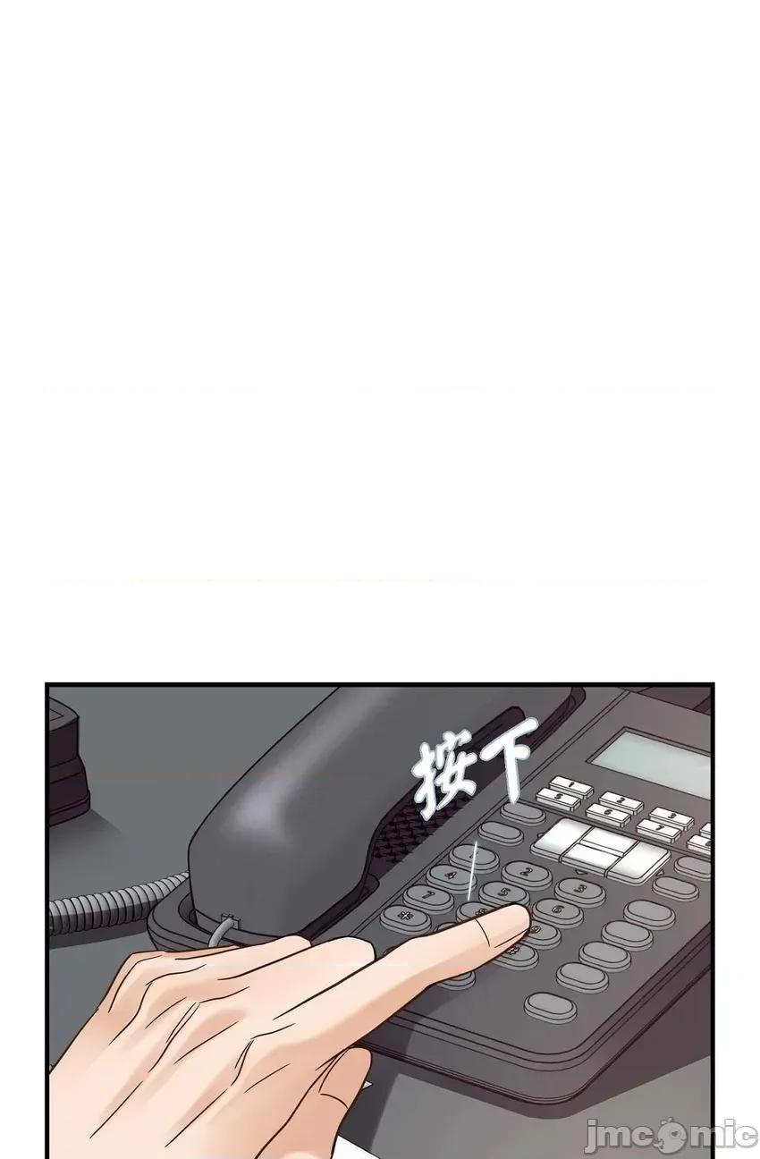 冇有出口 冇有出口-第33話 第85页