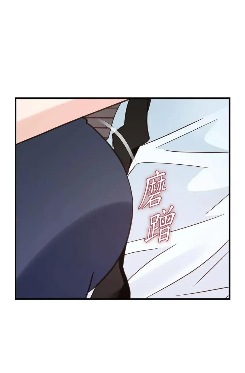冇有出口 冇有出口-第33話 第96页