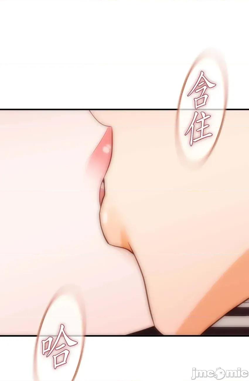 冇有出口 冇有出口-第33話 第100页