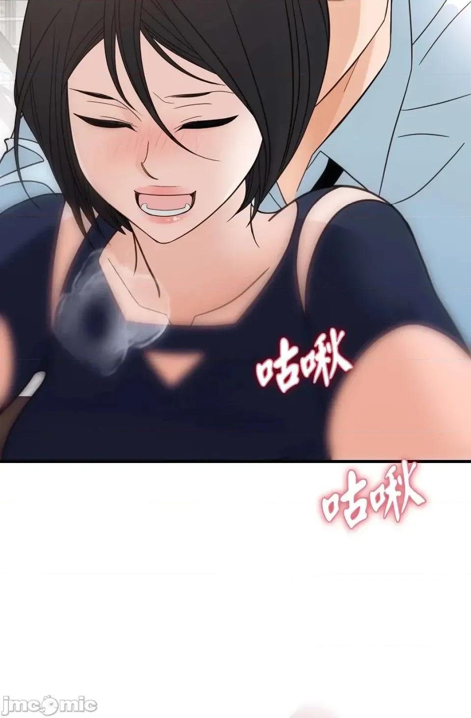 冇有出口 冇有出口-第34話 第35页