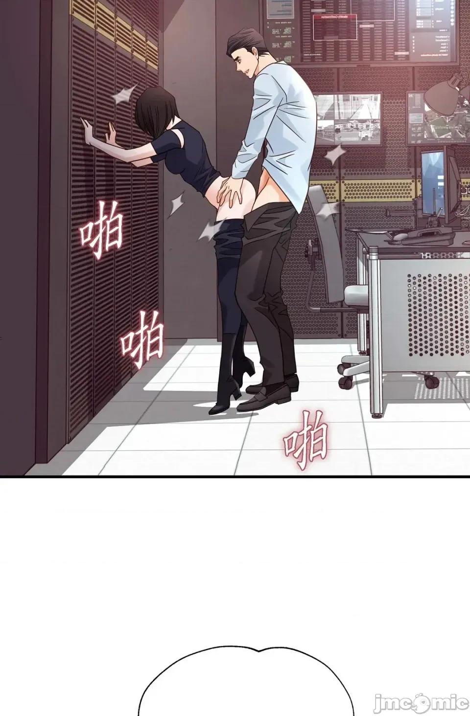 冇有出口 冇有出口-第34話 第55页
