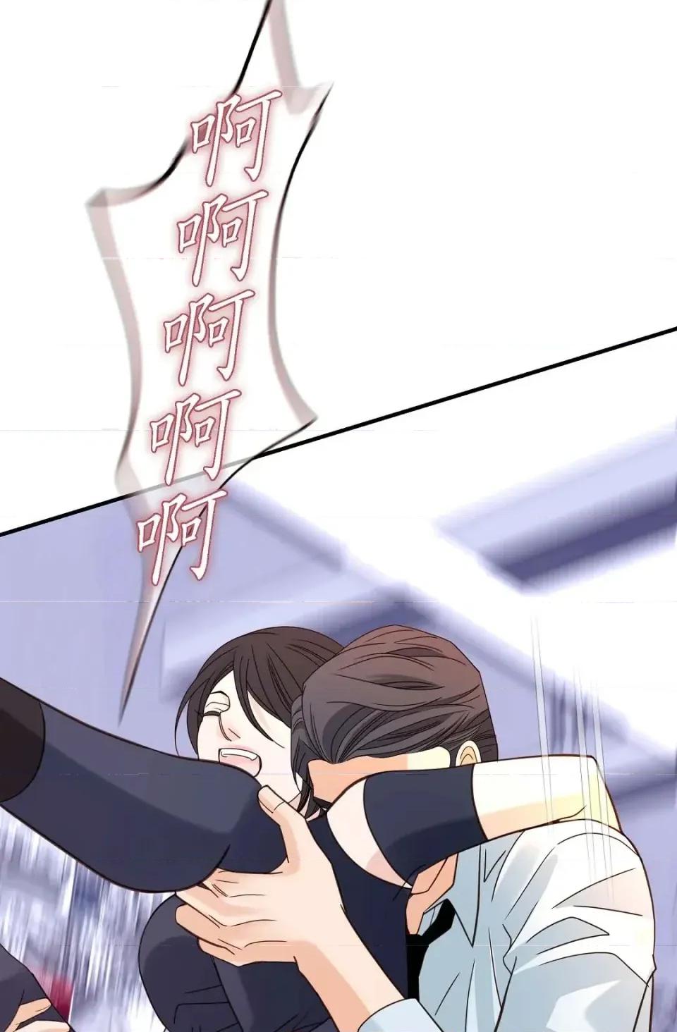 冇有出口 冇有出口-第34話 第63页