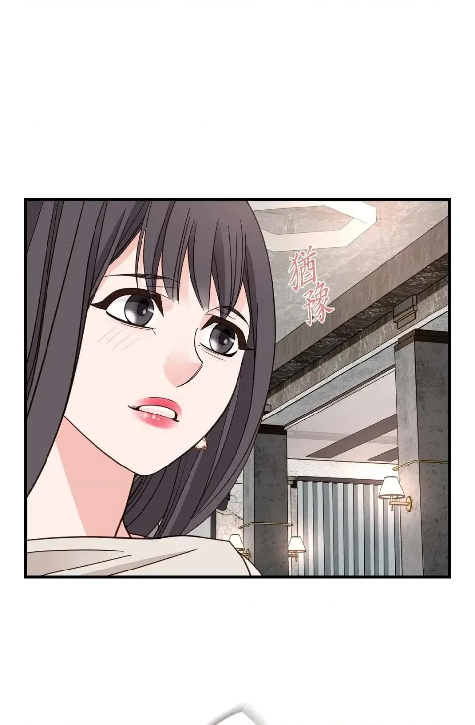 冇有出口 冇有出口-第34話 第93页