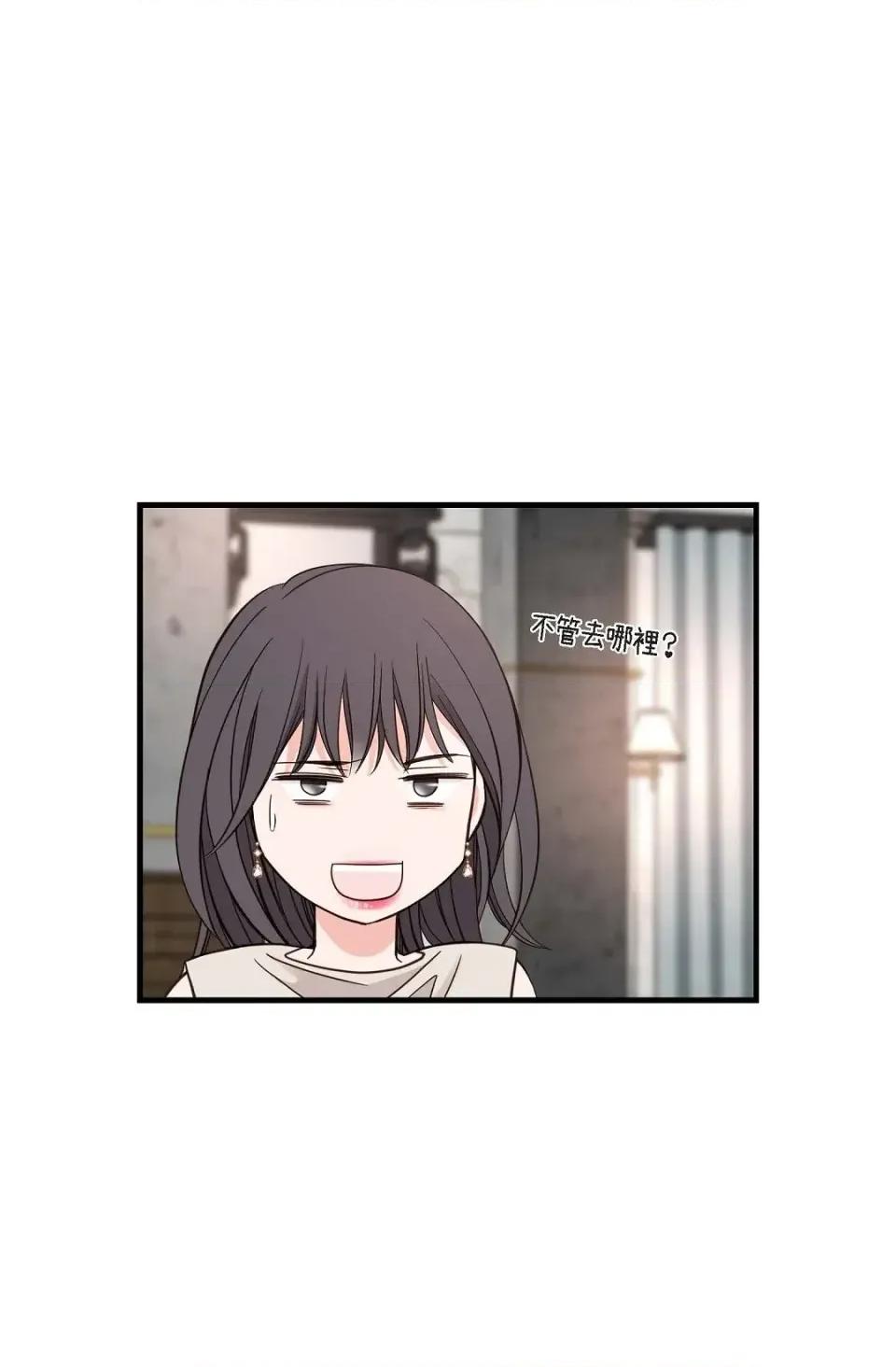冇有出口 冇有出口-第34話 第111页
