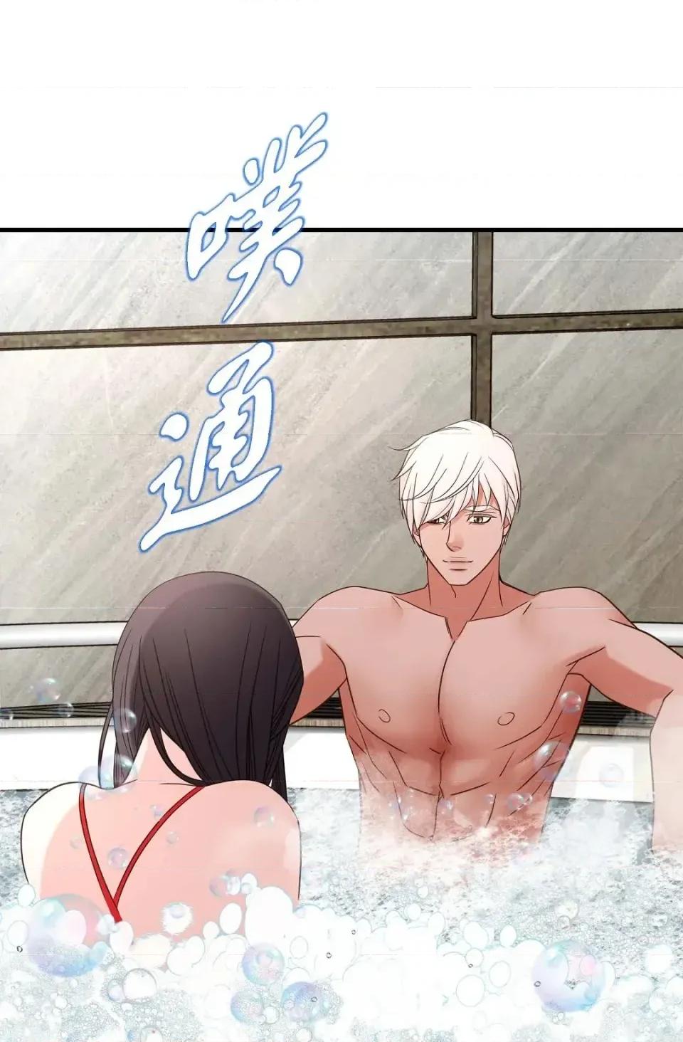 冇有出口 冇有出口-第35話 第21页