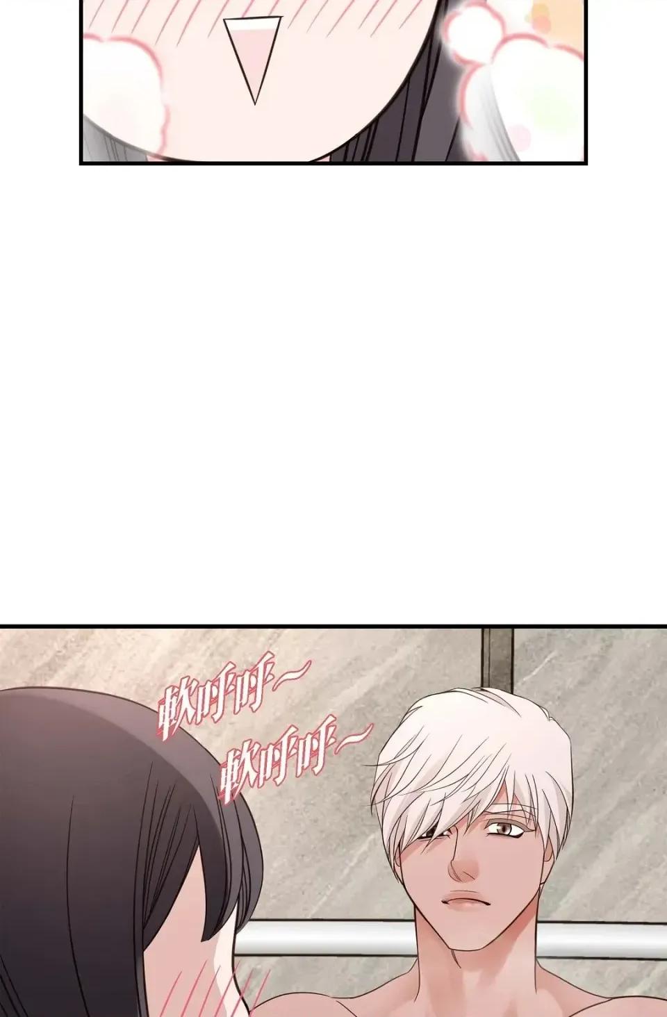 冇有出口 冇有出口-第35話 第24页