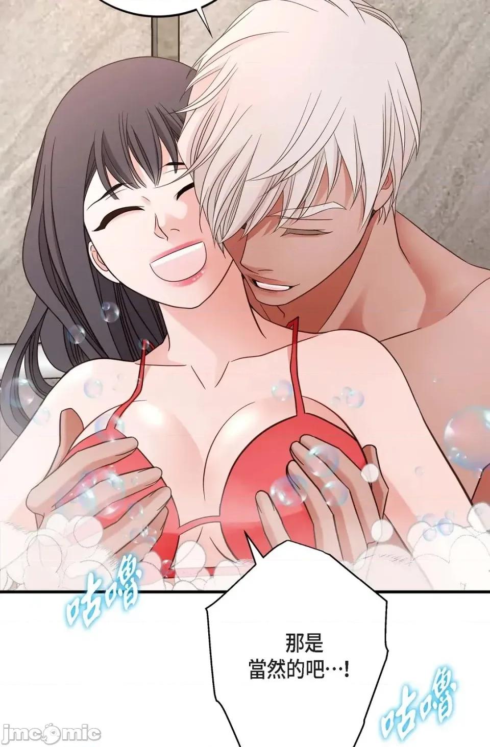 冇有出口 冇有出口-第35話 第35页