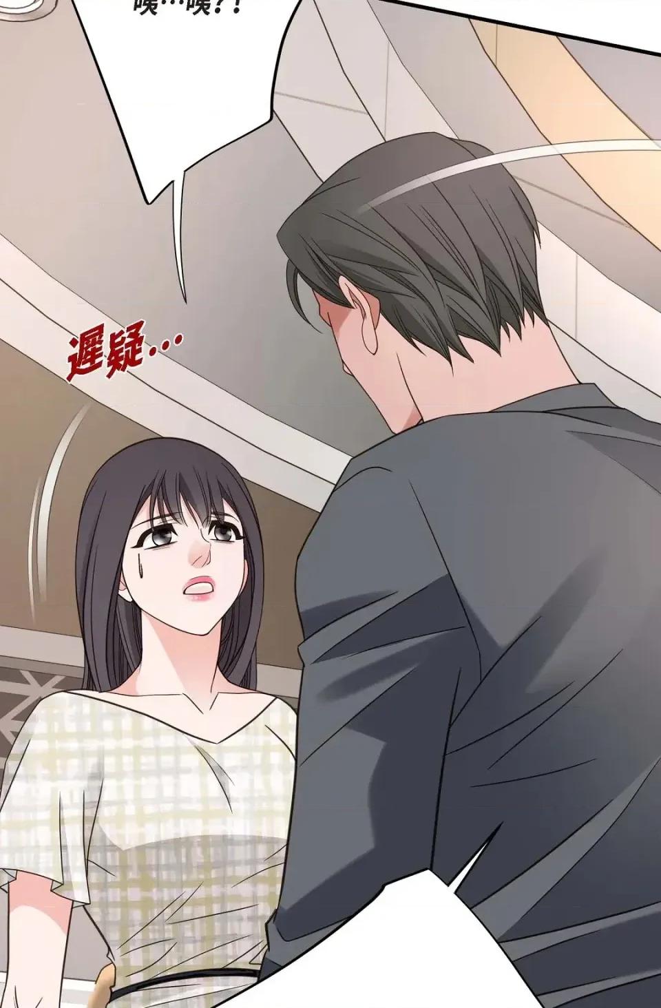 冇有出口 冇有出口-第35話 第101页