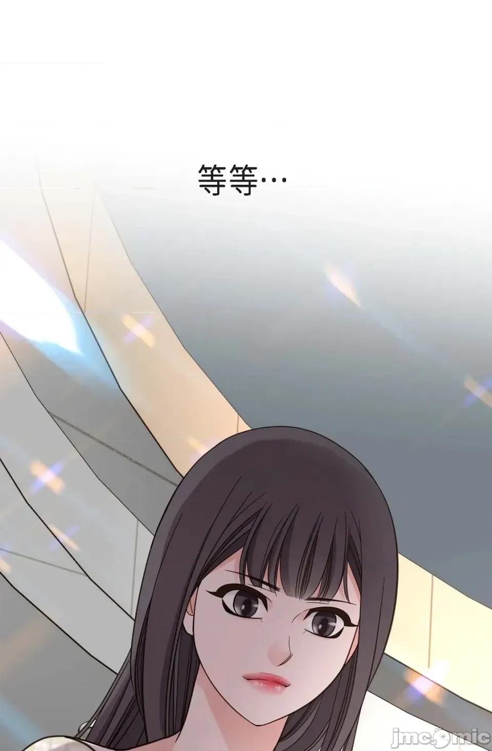 冇有出口 冇有出口-第35話 第105页