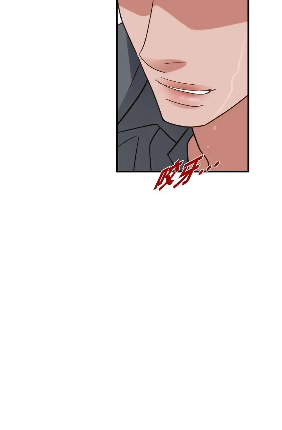 冇有出口 冇有出口-第35話 第113页