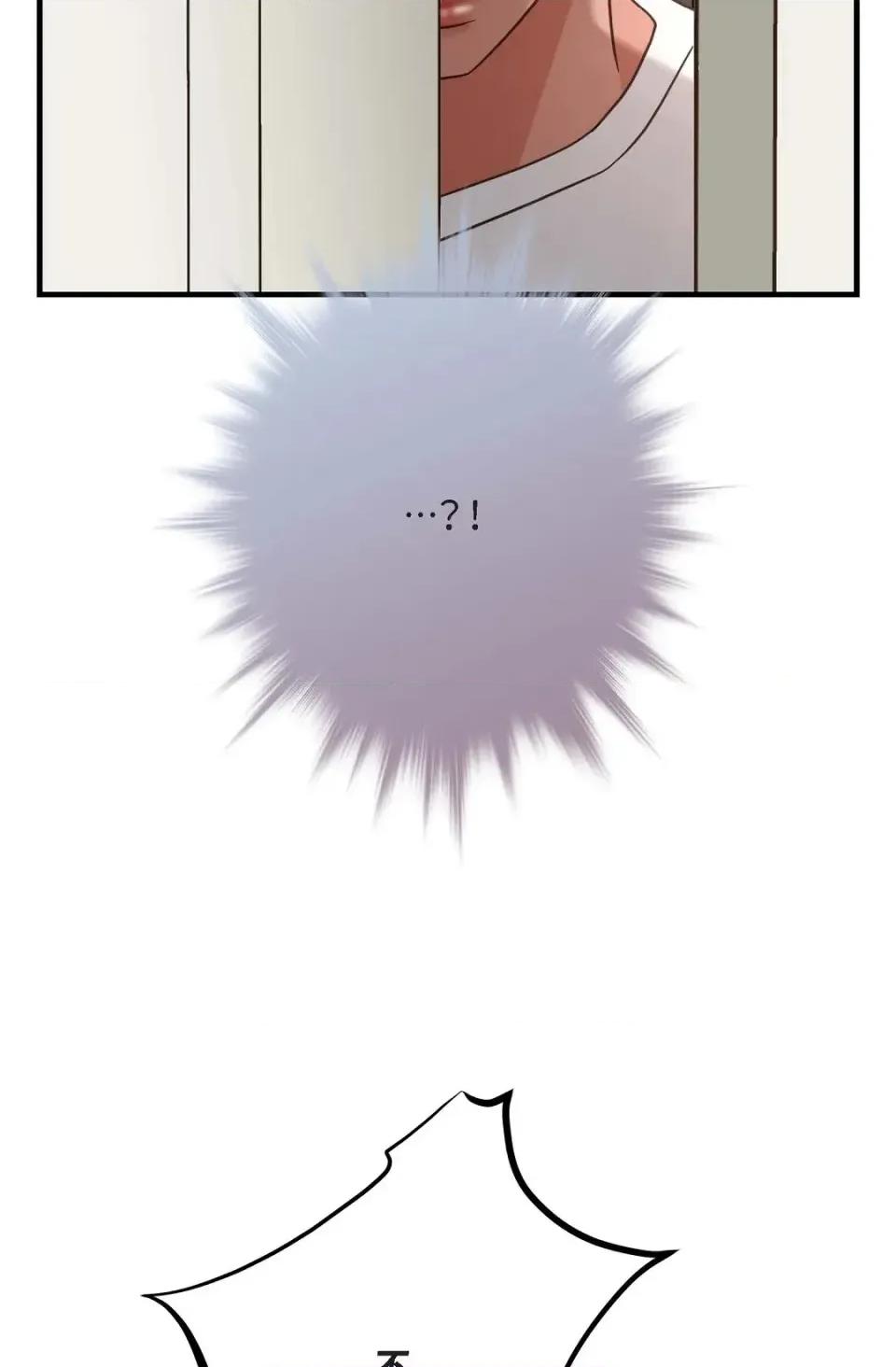 冇有出口 冇有出口-第36話 第16页