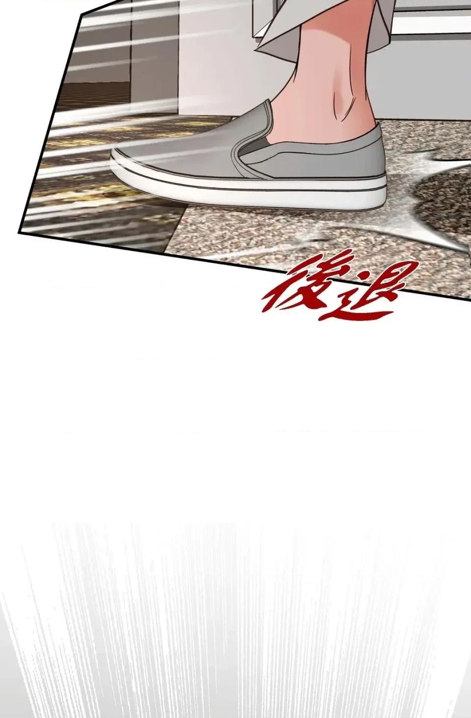 冇有出口 冇有出口-第36話 第19页