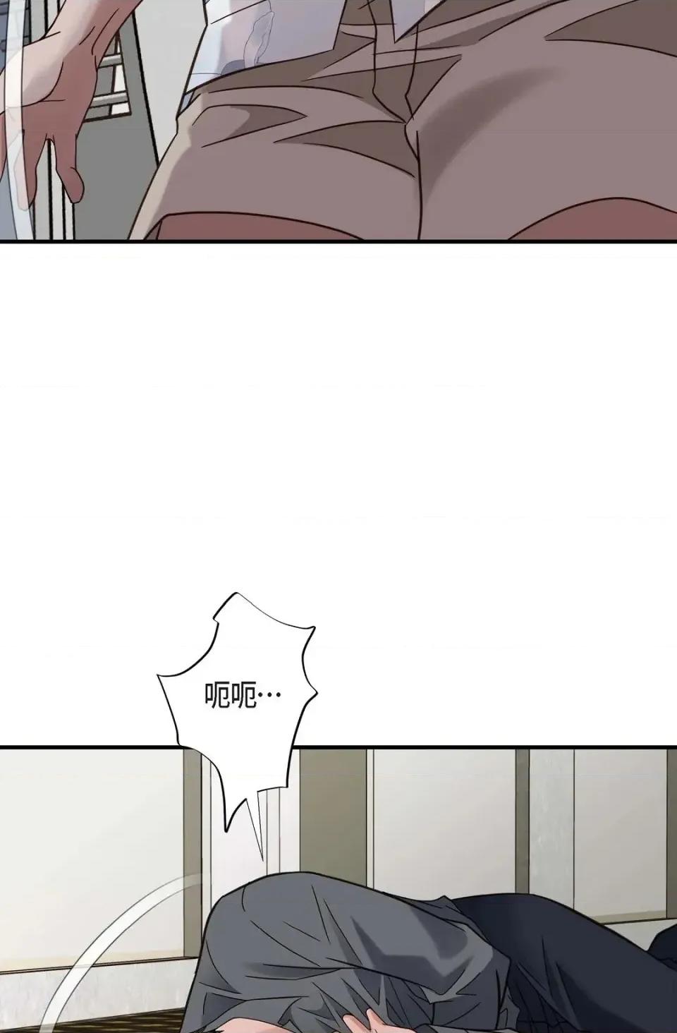 冇有出口 冇有出口-第36話 第26页