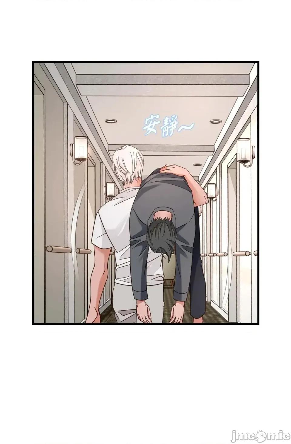 冇有出口 冇有出口-第36話 第50页