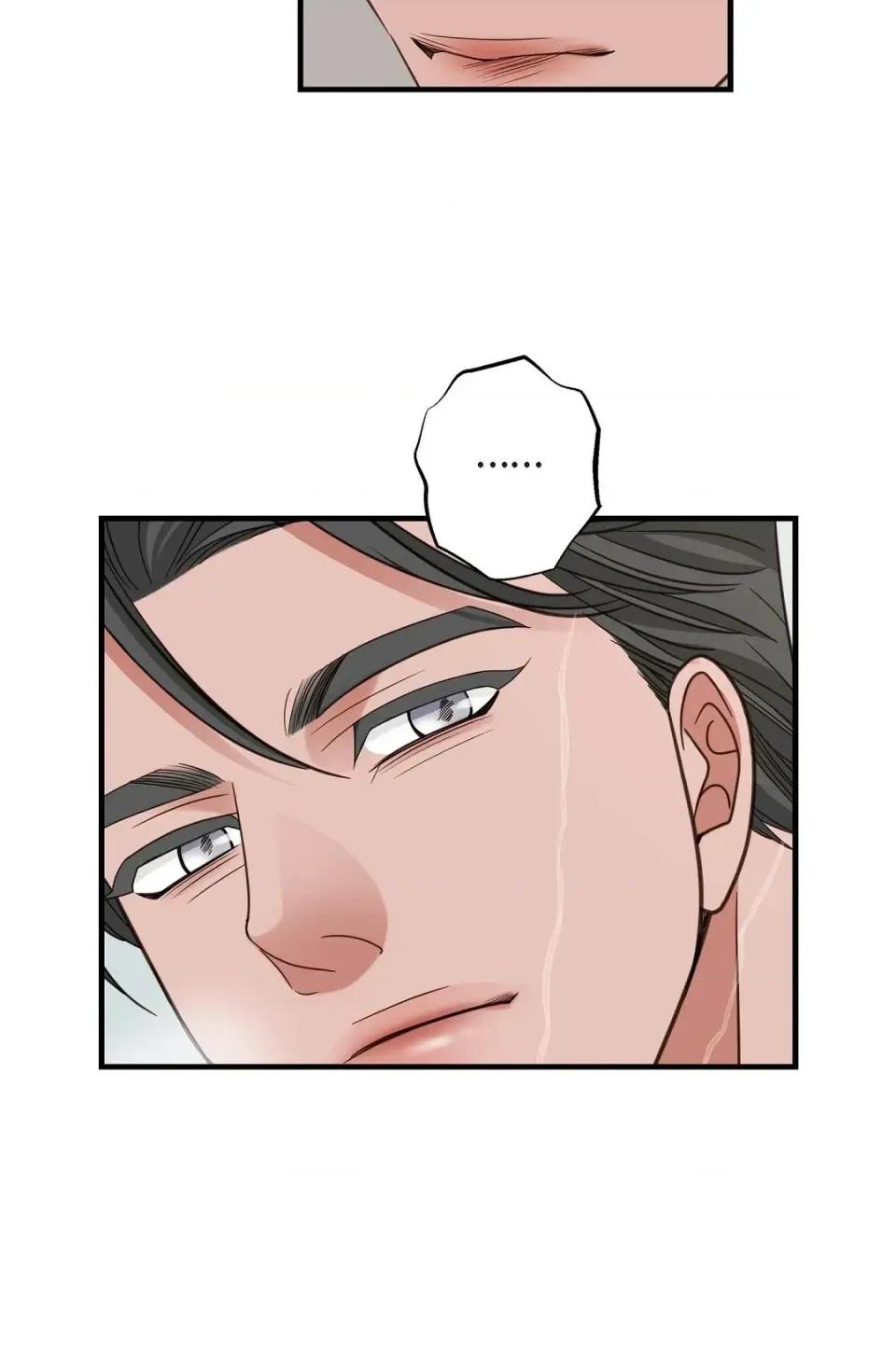 冇有出口 冇有出口-第36話 第63页