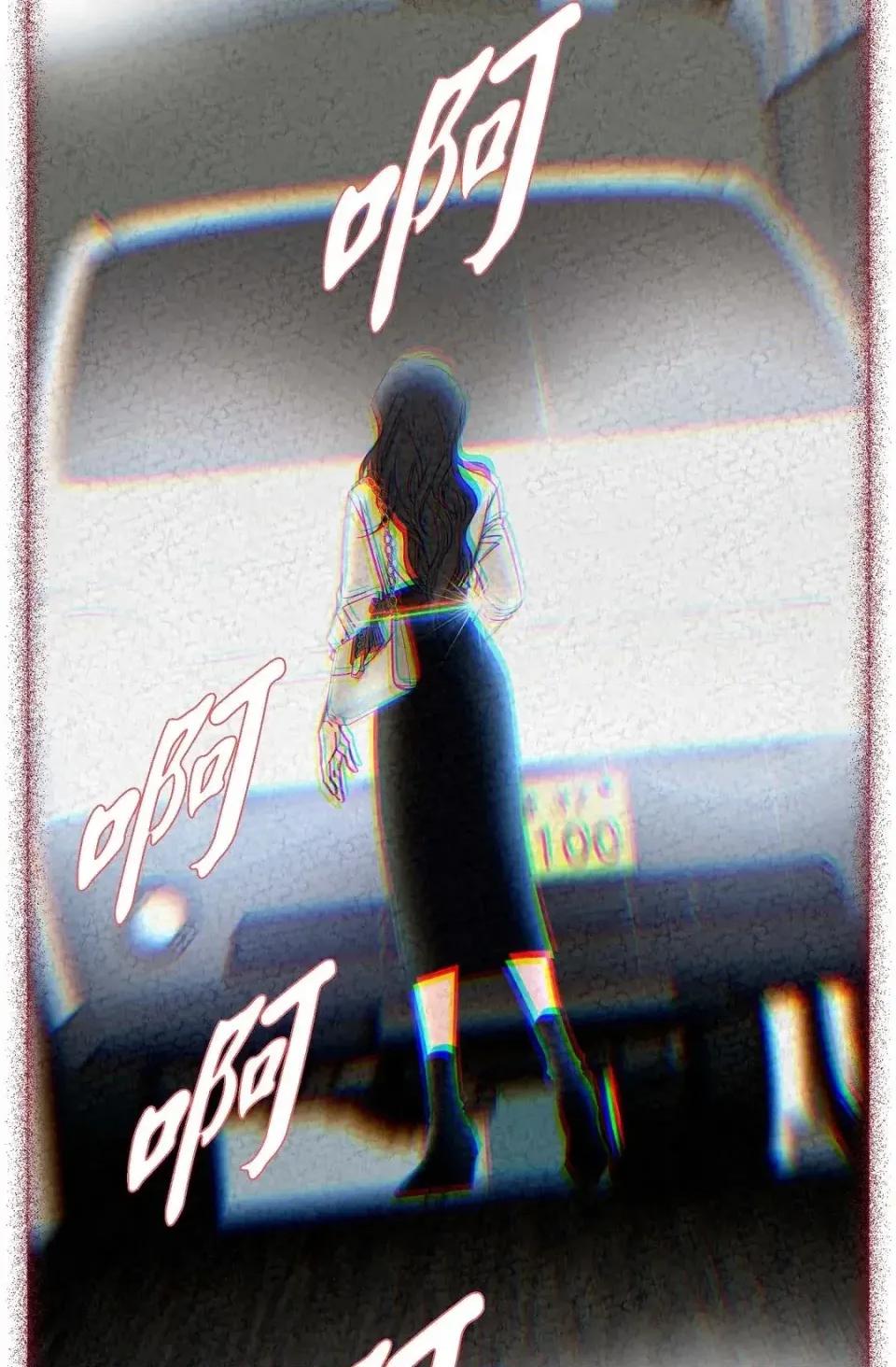冇有出口 冇有出口-第36話 第94页